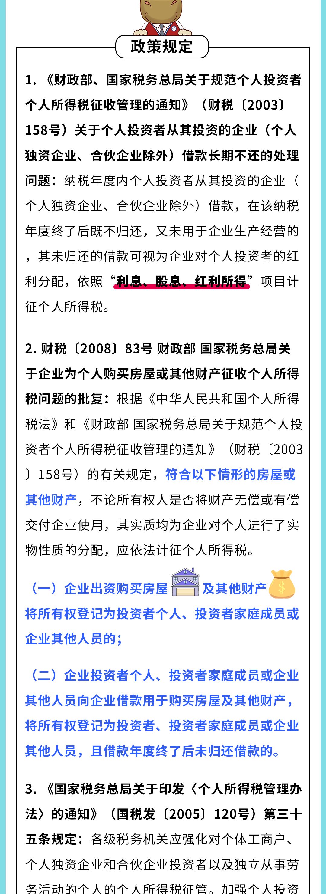 上海醫療器械經營注冊