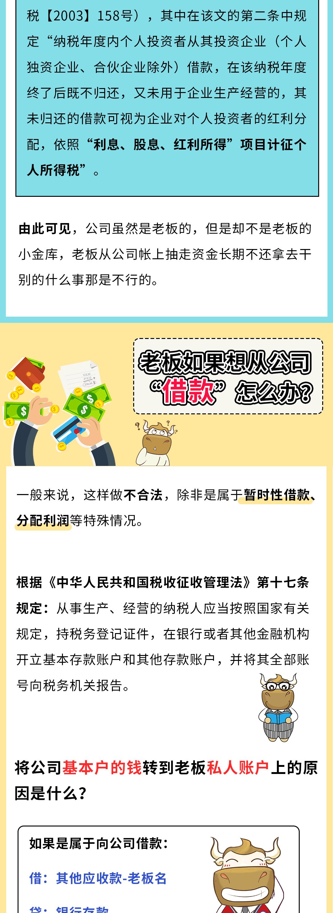 代理醫療器械經營許可注冊