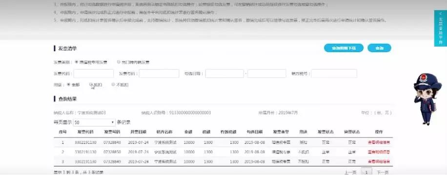 醫療器械經營許可、代理記賬