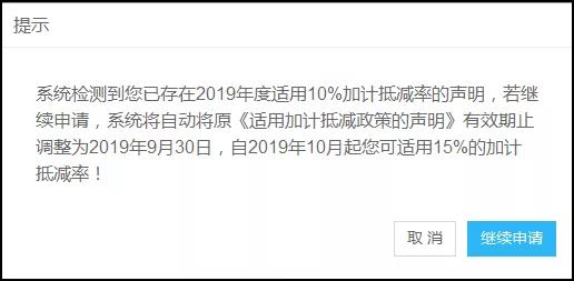 財務代理、醫療器械經營許可