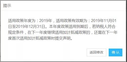 財務代理、醫療器械經營許可