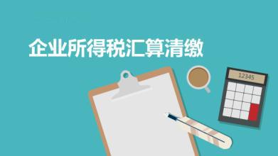 財務代理、代理記賬