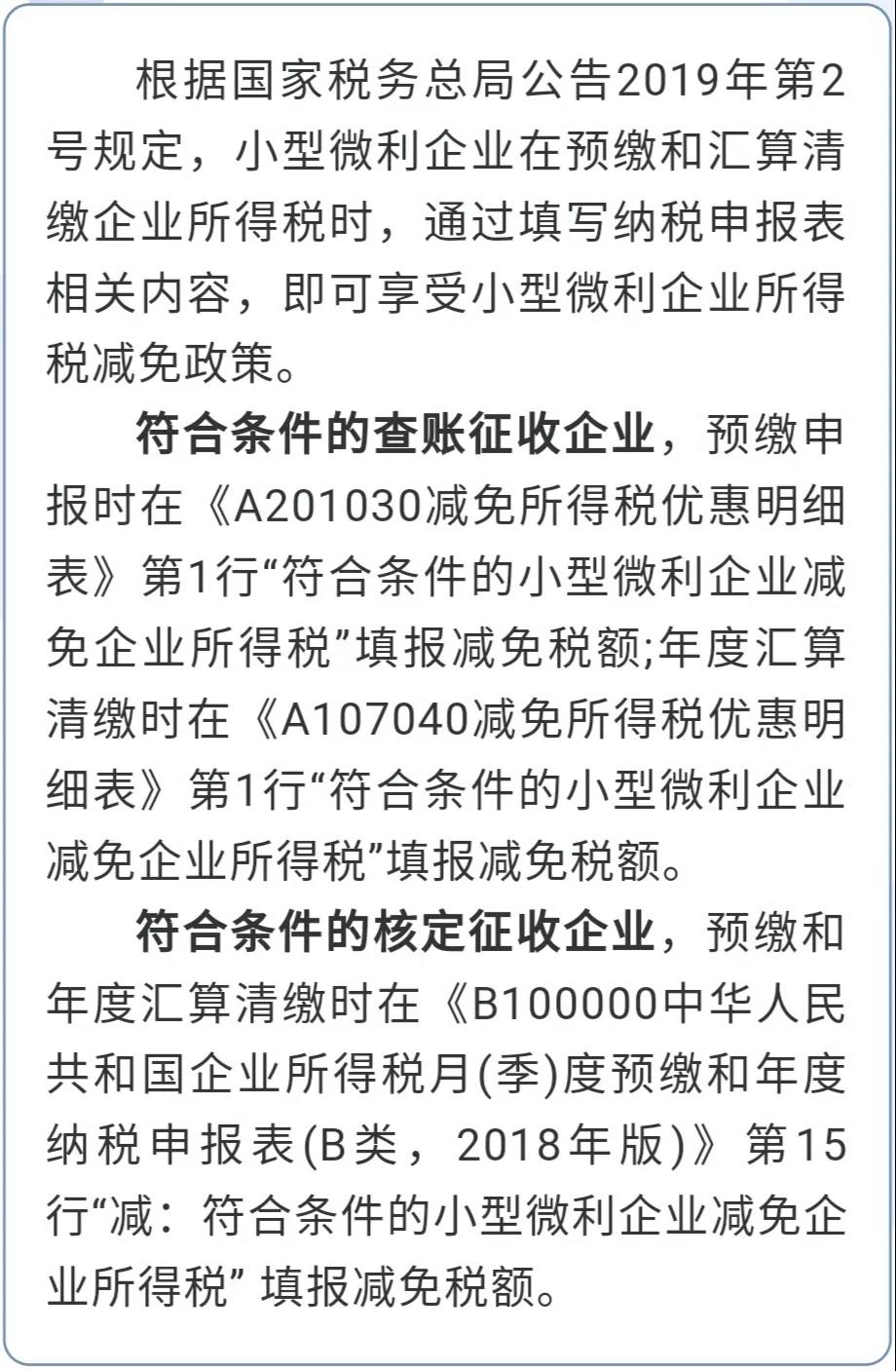 上海湘滬企業(yè)發(fā)展有限公司,上海公司注冊(cè),醫(yī)療器械資質(zhì)注冊(cè)